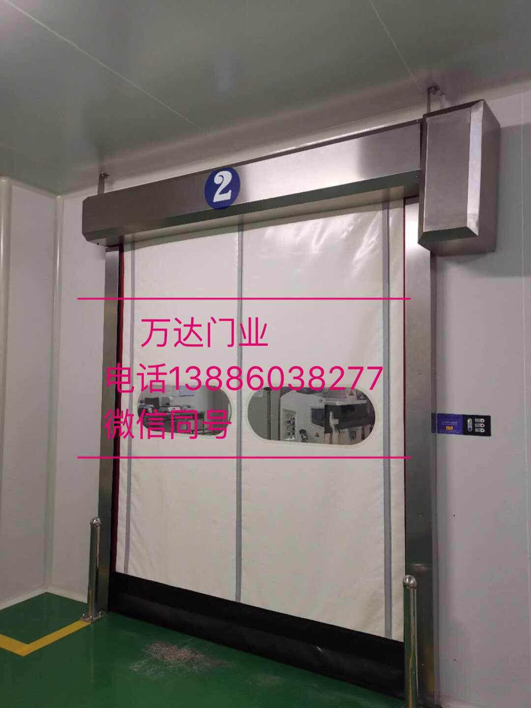 元谋防爆快速门