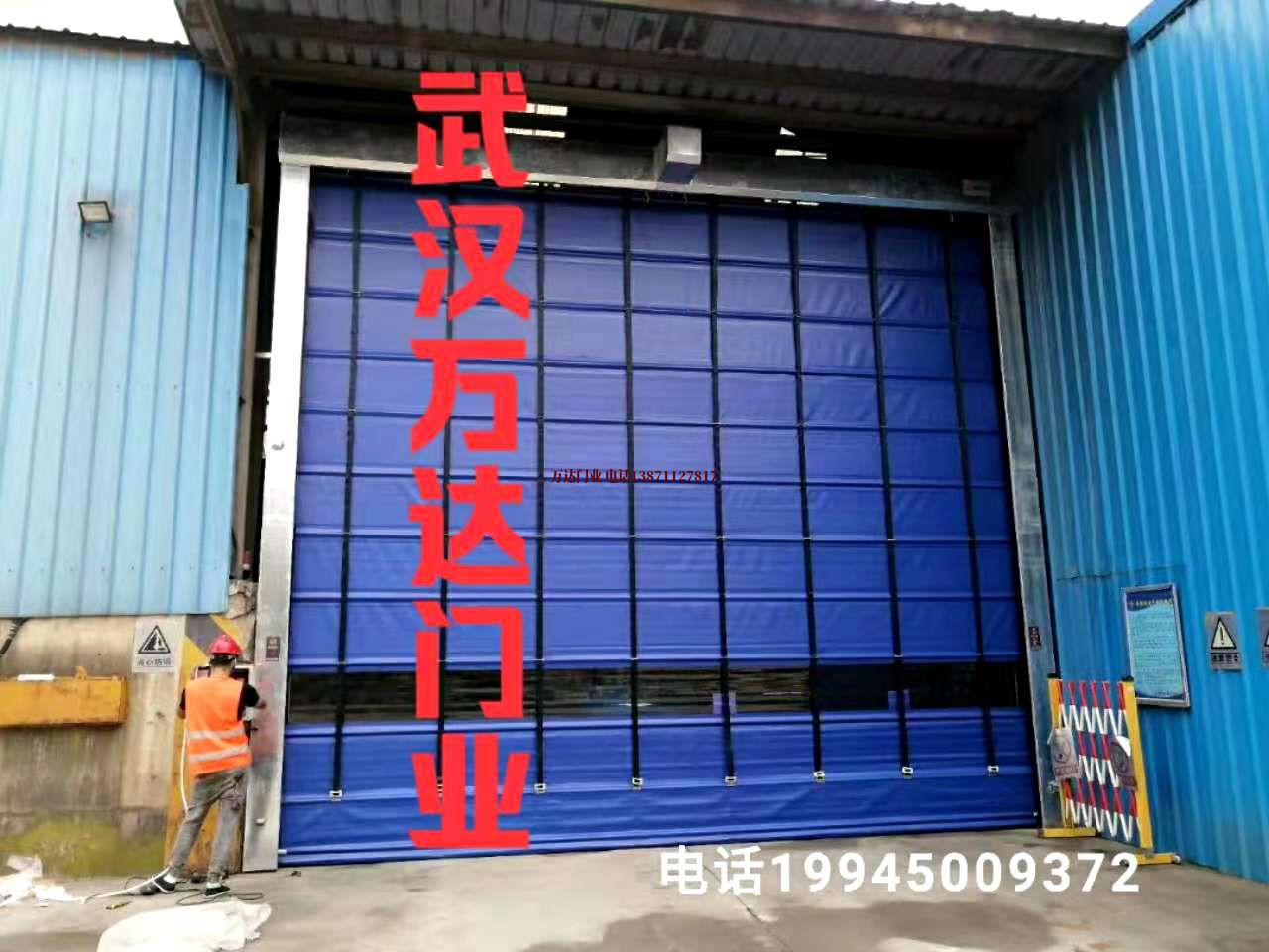 元谋快速卷帘门